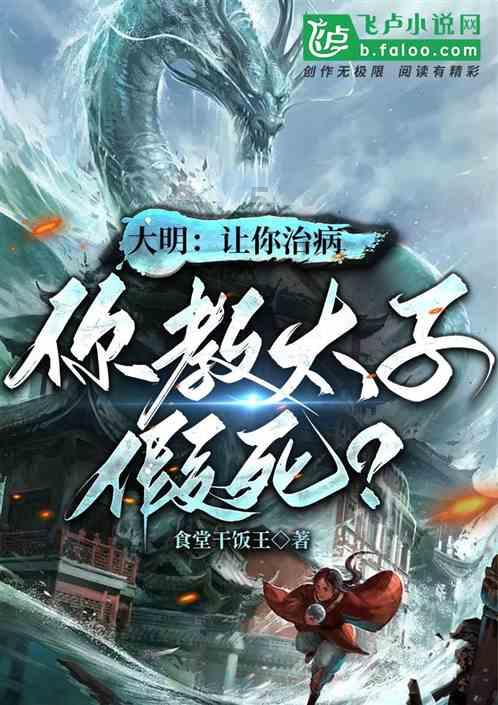月光影视
