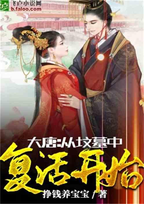 嘉日单词