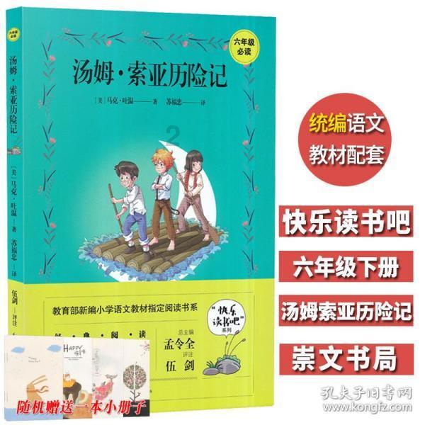 燃烧吧大脑装瓶子游戏