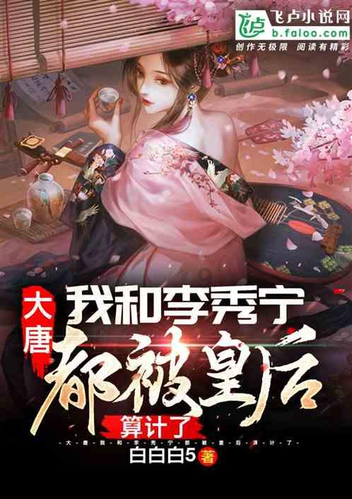 我和僵尸有个约会的主题曲是啥?