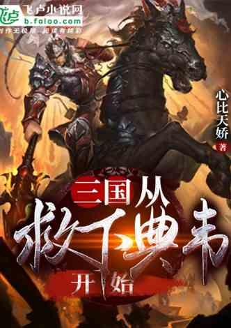 小型的足球赛