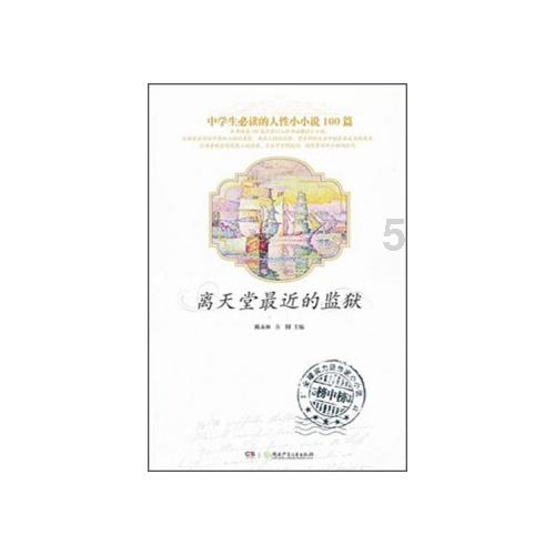 玉环：工业园区有机更新进行时