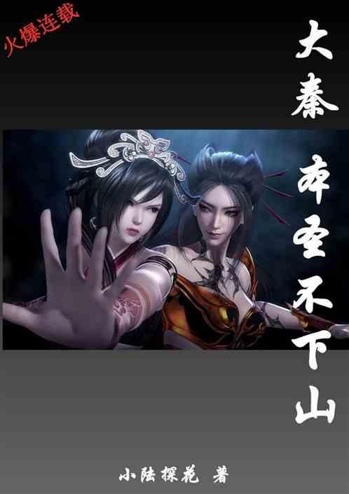 万词王