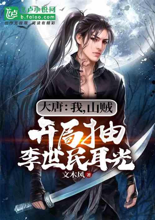 乒乓球的挑战大赛