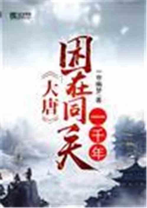 奔跑吧兄弟第五季