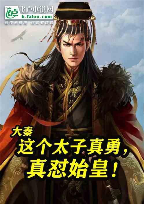 新双刃战士