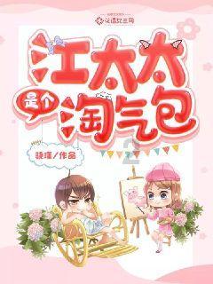 摩娜的时尚装扮