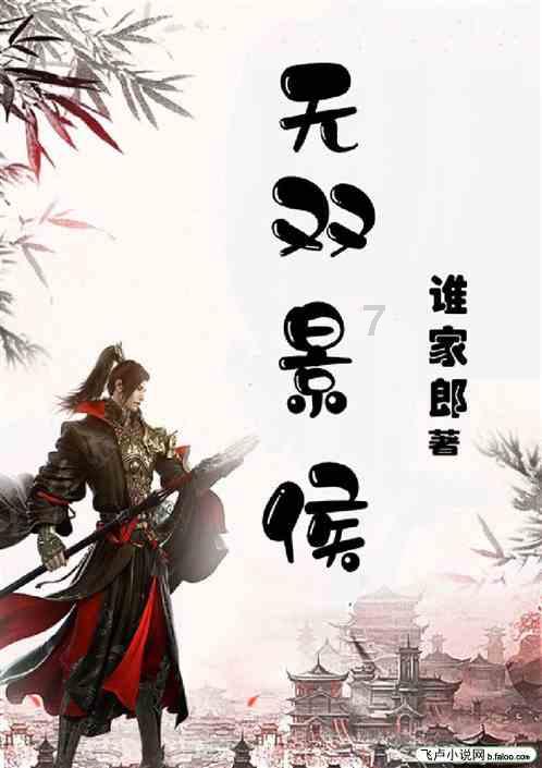 神舟十七号航天员开始进行天舟七号物资转运