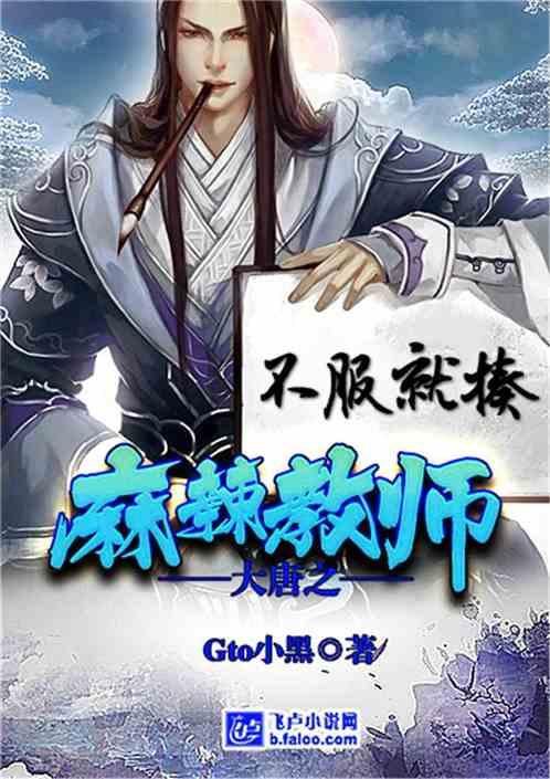 丹阳一寺院门口惊现一只“灵鸟”