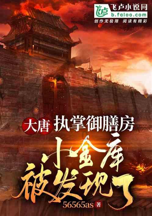 黎明守卫者