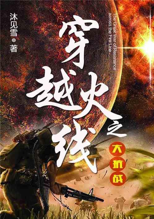 内向的职场新人，如何搞定办公室人际关系？游戏画面