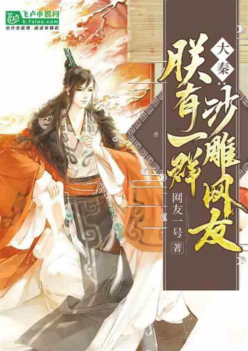 动物帮帮忙保卫家园