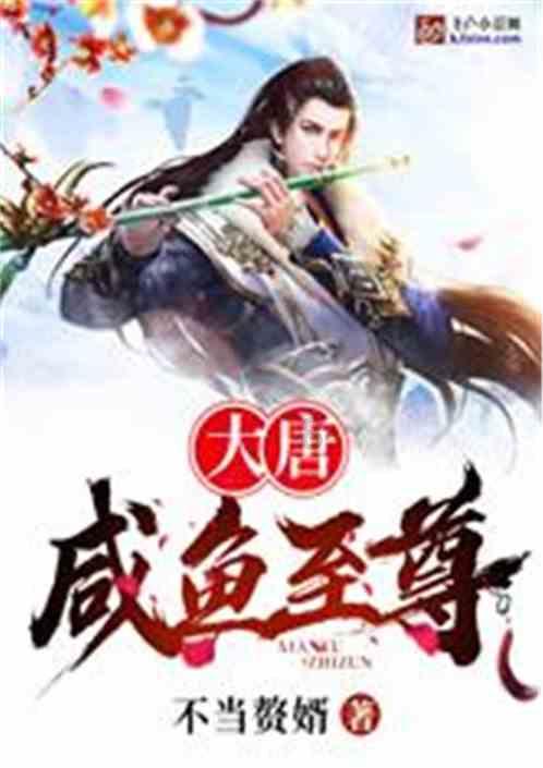 雏菊花园逃生