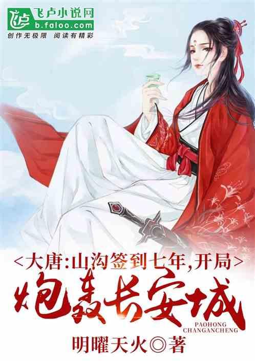 总经理新春致辞游戏画面