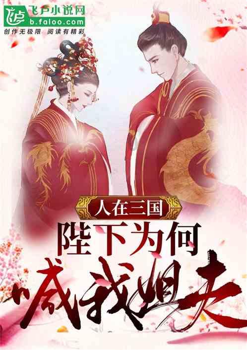 亚当寻找夏娃5