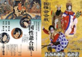 僵尸任务