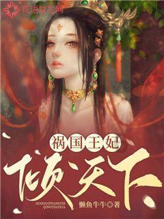 大炮篮球3选关版