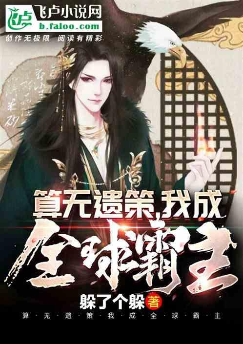 召唤神龙万宁版祖龙