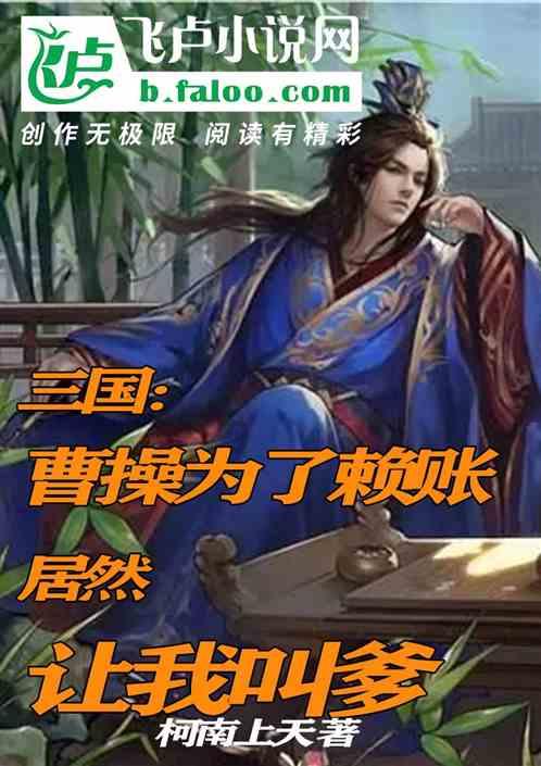 武魂2