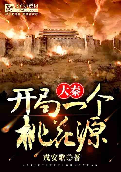 星河天地华府入伙公告