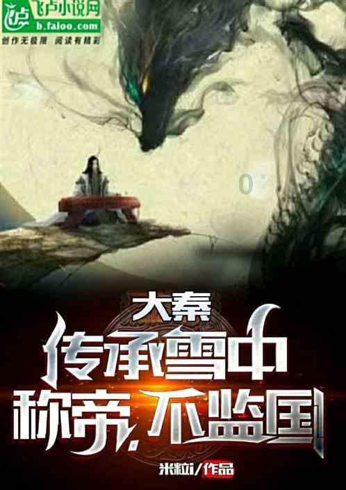 星球守卫战