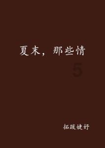 次元喵