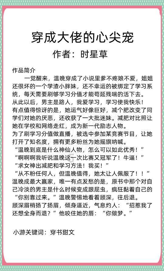 《新闻联播》美女主播宝晓峰:46岁仍未婚单身,情系家乡内蒙古
