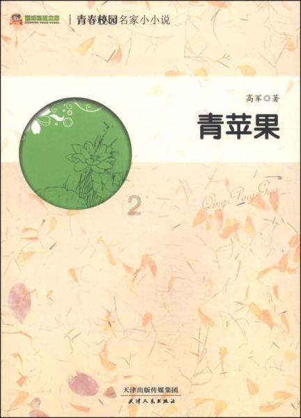 万词王