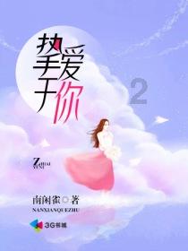 韩国知名女星，在综艺节目中，不容忍打工者犯下的错误，表现严厉