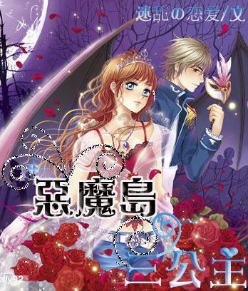 魔法后院逃生
