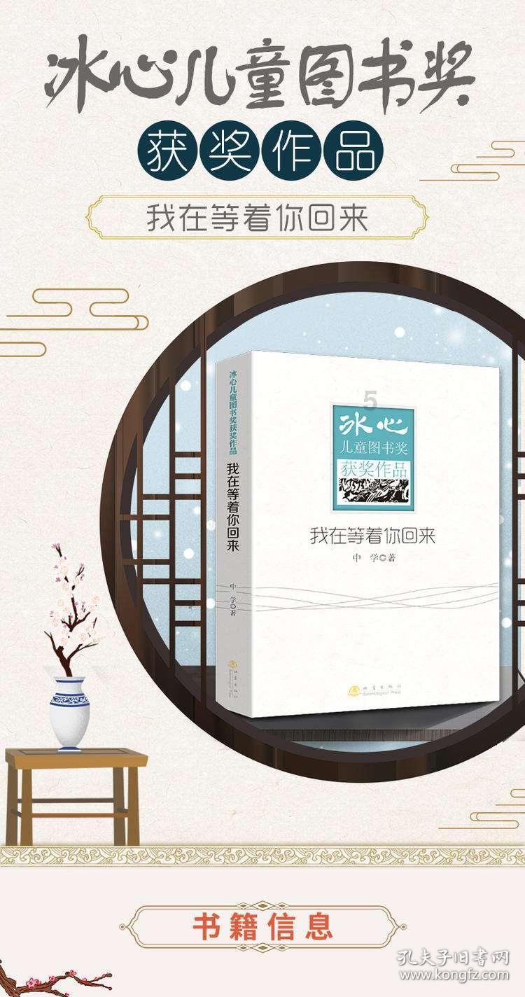 嘉日单词