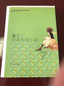 月光影视