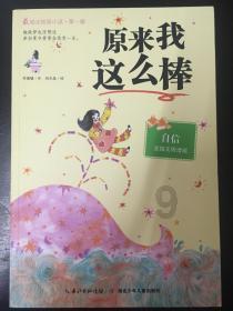 秦字的历史游戏画面