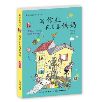 像素排球大作战