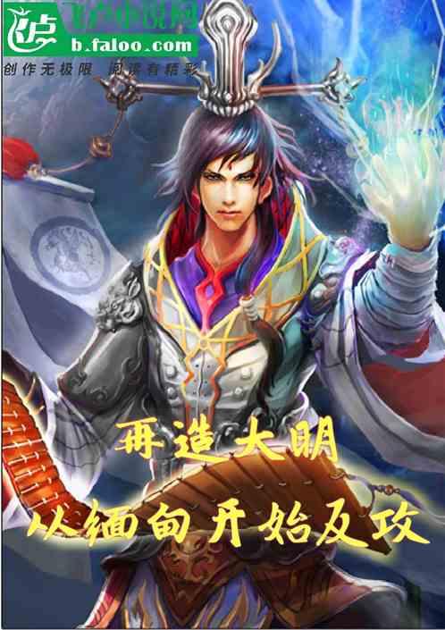 小犀牛救援