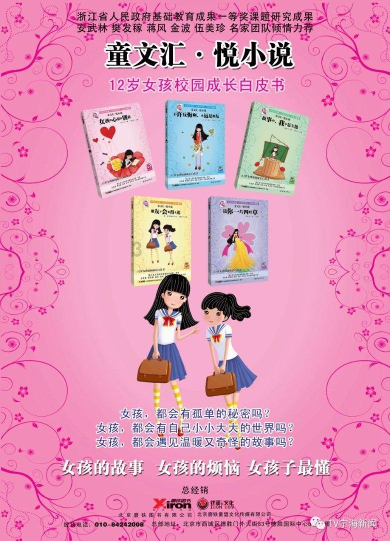 沪江开心词场