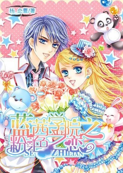 今日热点|未满12岁男孩杀害4岁女童案撤案 女童父亲:无法接受