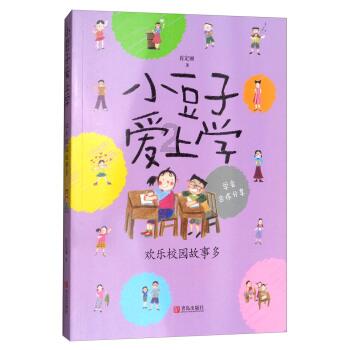 春雨直播app