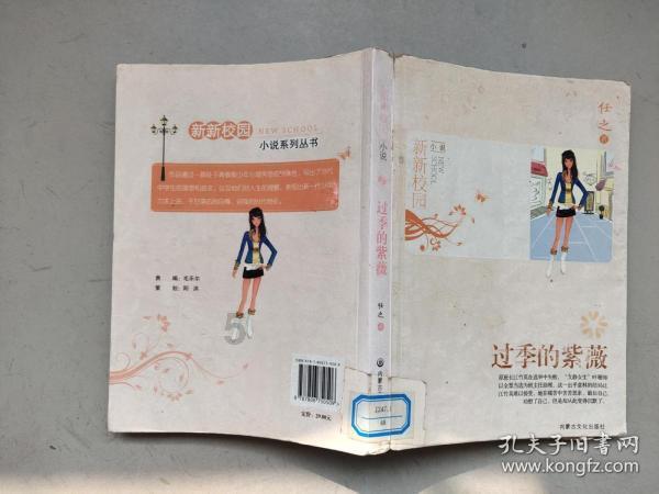逗小猴开心系列189