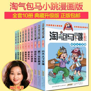 求生指南：第三人称