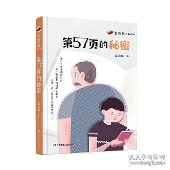 脑洞小老弟无实名认证