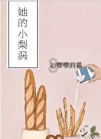 初恋女神林熙蕾，当年在巅峰时期隐退，12年后竟霸气归来