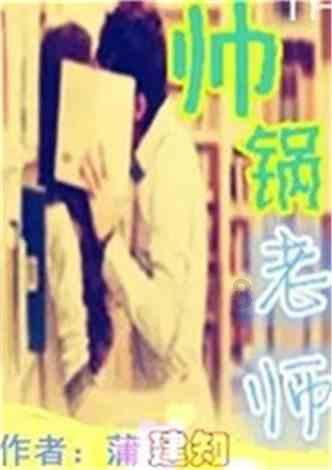 嘉日单词