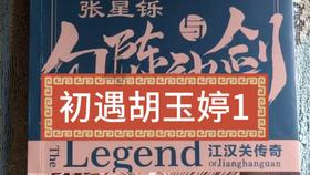 全民剧本大师内置菜单