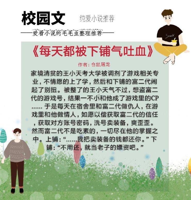 魔晶猎人跳跃者