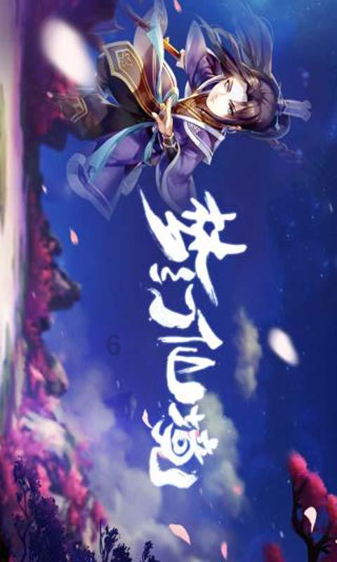 幻想乡大冒险3