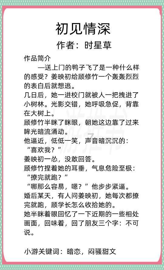 万词王