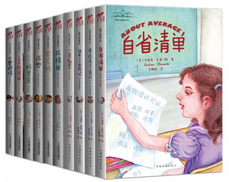 试镜机会