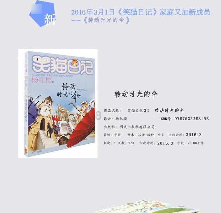 我的老师是偶像