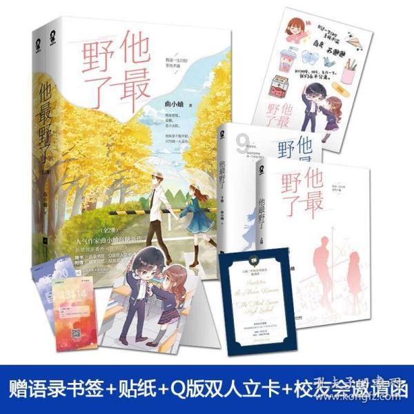 古巨基小舅子欠百万:明星被亲人背刺屡见不鲜,每段都是血泪史